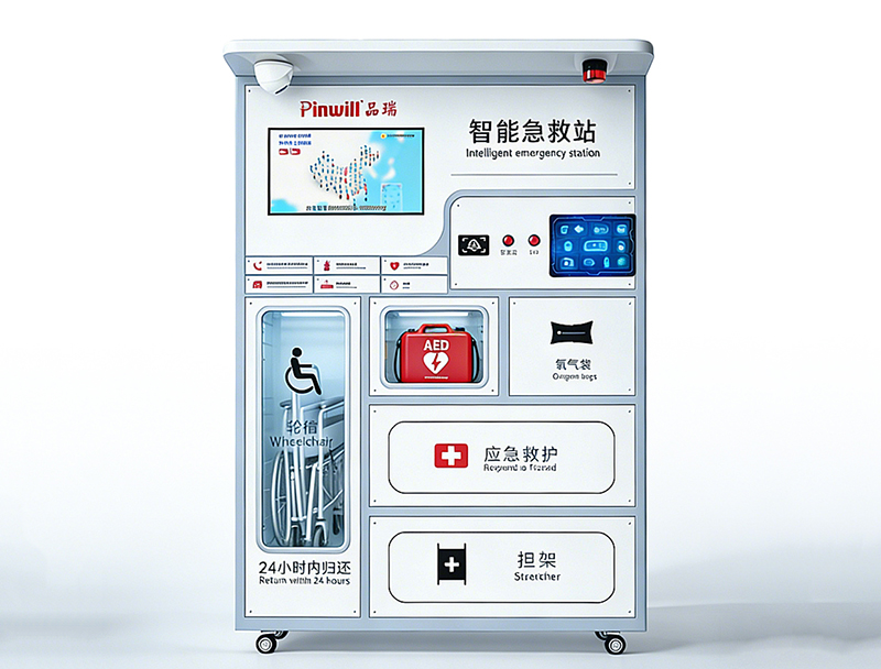 深圳智能急救